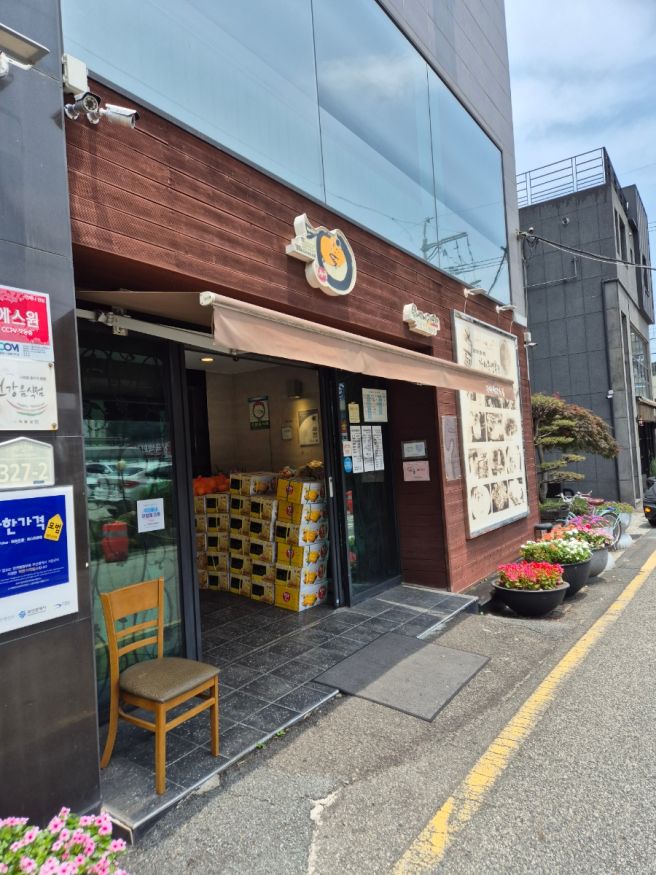 부산 기장 가마솥생복집 혼밥가능 가는법 주차 및 영업시간