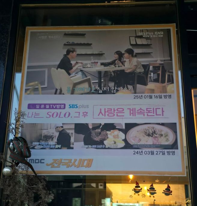 분위기 좋은 곳에서 퓨전양식을 즐길 수 있는 경북 영주 맛집 : 일륜월