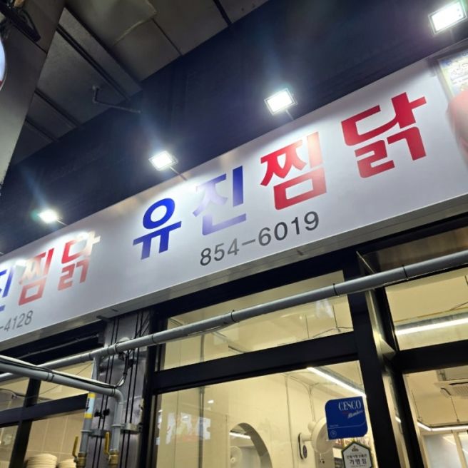 260704-05 우리집 여성팀 안동 1박 2일