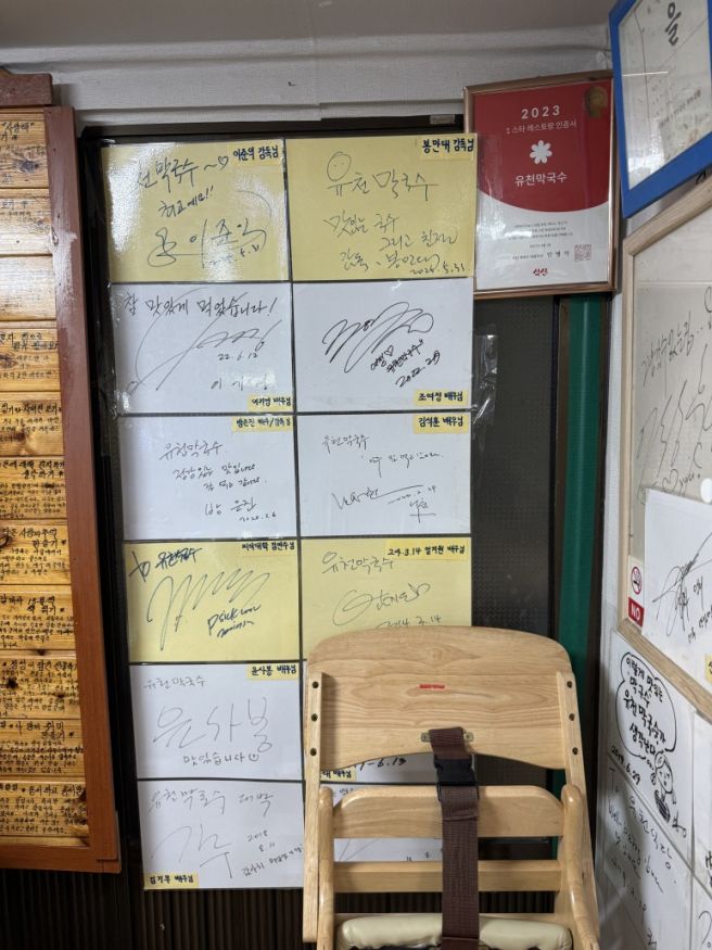평창 유천막국수 본점｜블루리본 막국수 맛집, 메뉴·가격·주차 후기