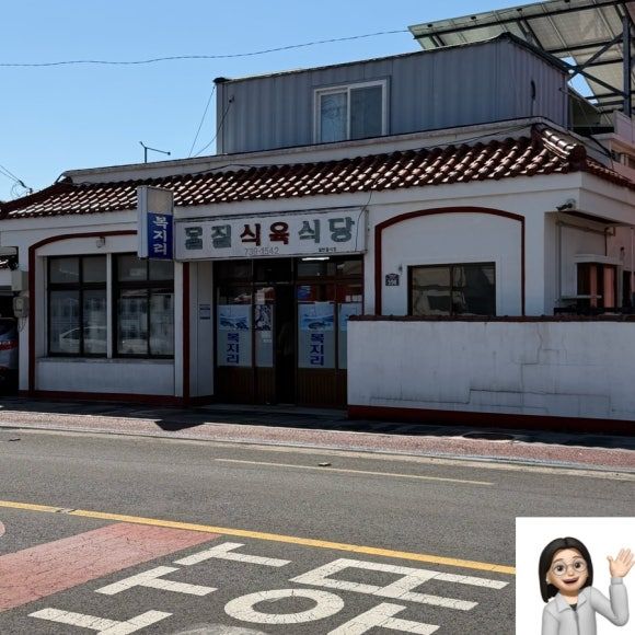 서귀포 강정동 몰질식육식당 짬뽕 &amp; 강정동 오세요커피