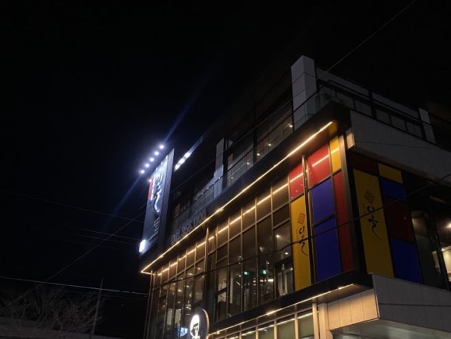 [솔직리뷰] 당진 소고기, 삼겹살을 함께 즐길 수 있는 맛집 ‘다올정육식당’/당진 고기집 추천