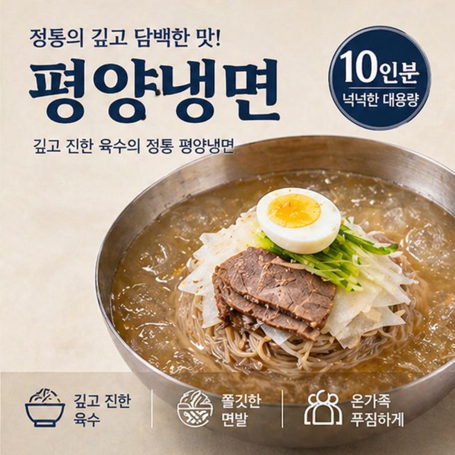 대구 냉면 맛집 브레이크타임 없는 노포 대동강 수육 물냉면 내돈내산 후기