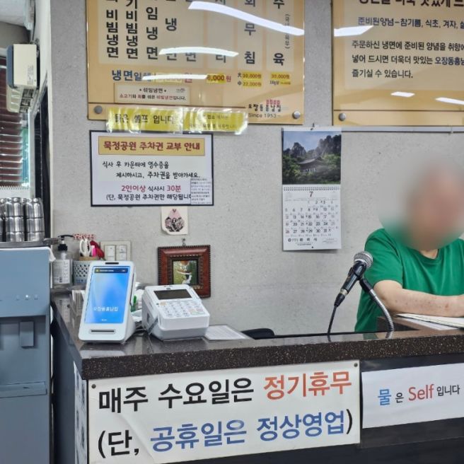 오장동 흥남집 회냉면 솔직후기 | 참기름 안 넣으면 손해, 물냉면은 신중히