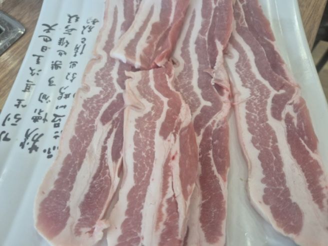 금산군 한우의명가 박가네집 삼겹살