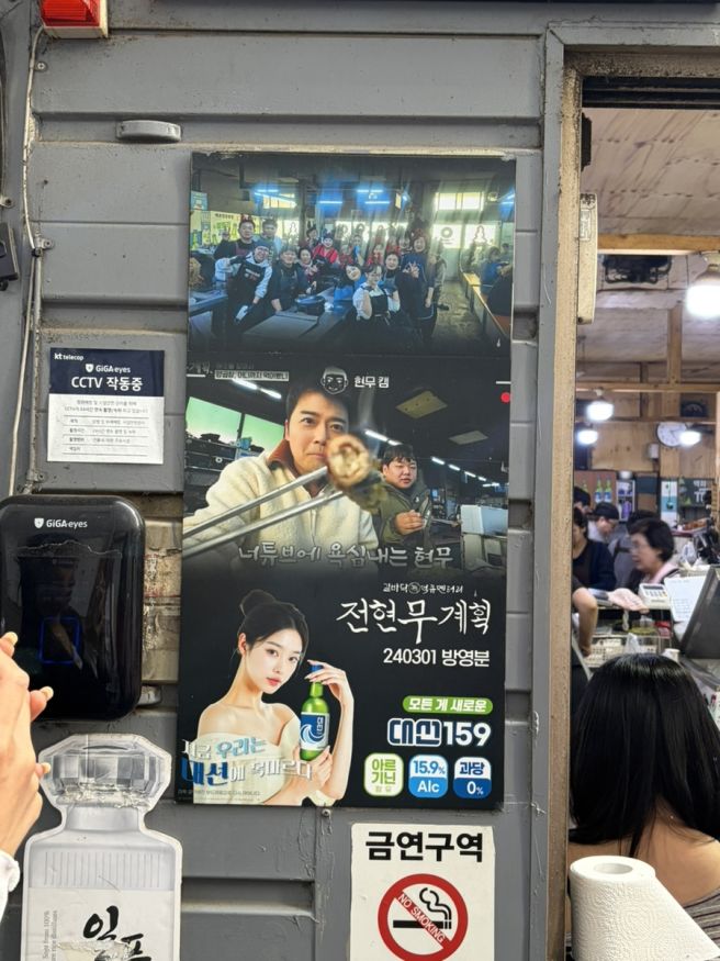 [부산 자갈치 양곱창골목]백화양곱창 예약 안하면 못먹는 7호집 예약 꿀팁 내돈내산 방문후기