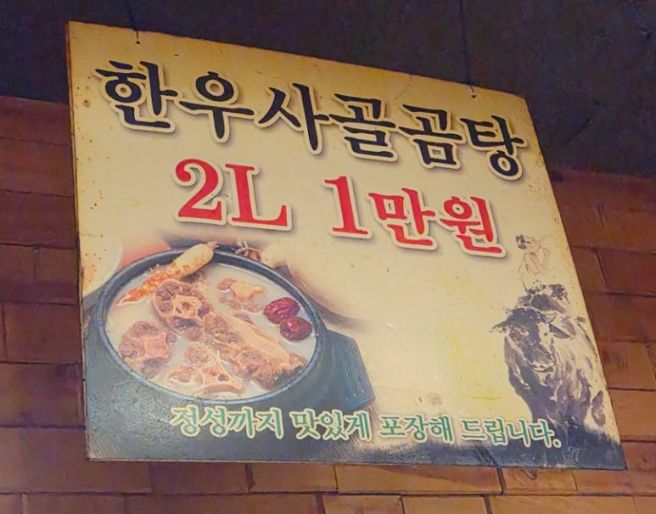 대구달서구맛집 갈비둥지 돼지갈비맛집