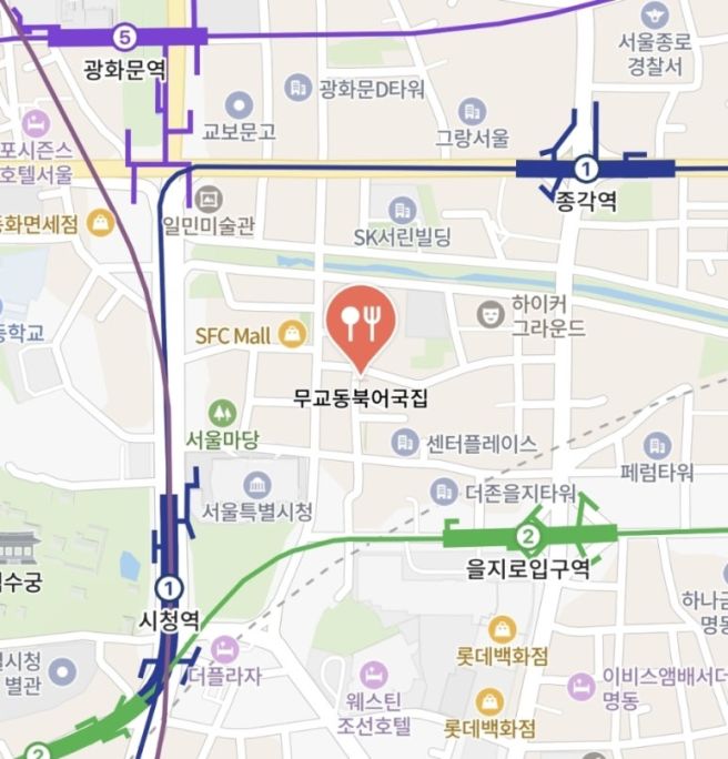 [ 서울 ] 무교동북어국집 노포맛집 : 을지로맛집 시청맛집 광화문맛집