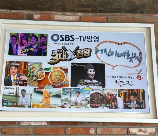 <어진이네횟집> 제주 서귀포 오션뷰 새콤달콤 물회 맛집