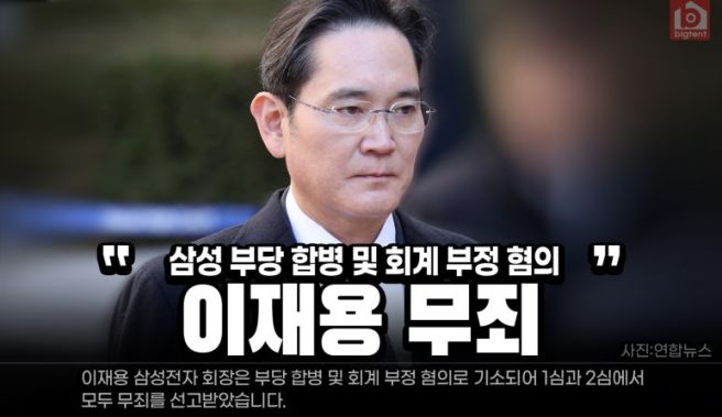 분식회사 이미지