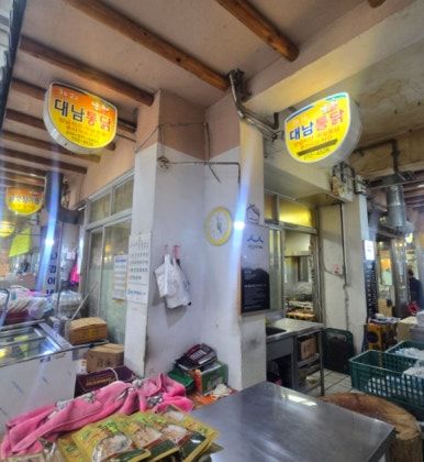 경주통닭맛집 < 대남통닭 중앙시장 본점 > 땡초양념치킨 포장