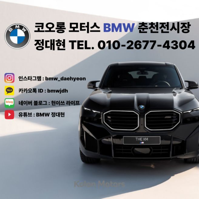 춘천 연산골막국수 메밀전병도 맛있는 현지인 맛집!