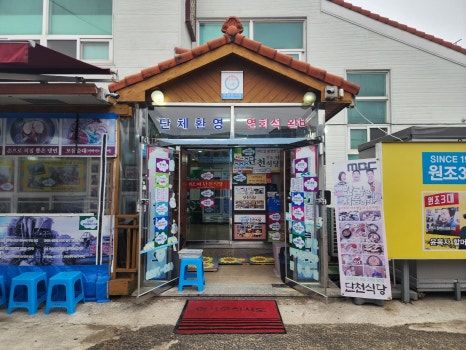 속초 여행 맛집 x 아바이마을 단천식당 순대, 속초중앙시장 만석닭강정, 감자전