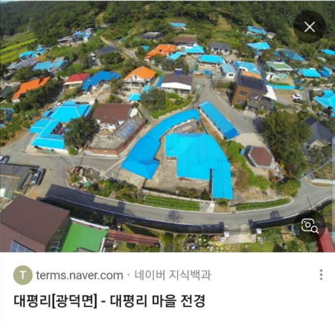 천안시 동남구의 면 광덕면 廣德面 | Gwangdeok-myeon