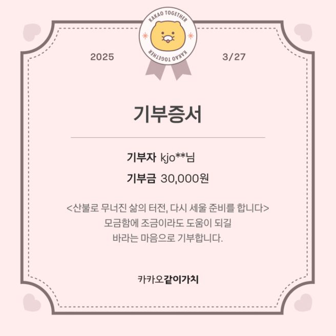 철원에서 마지막 겨울 나기