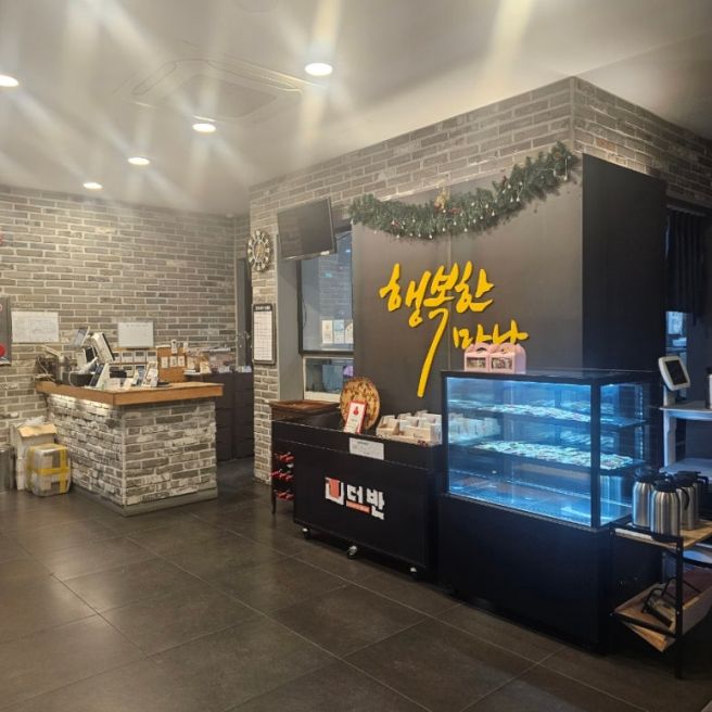 경산 더반 부모님과 식사하기 좋은 한정식 맛집