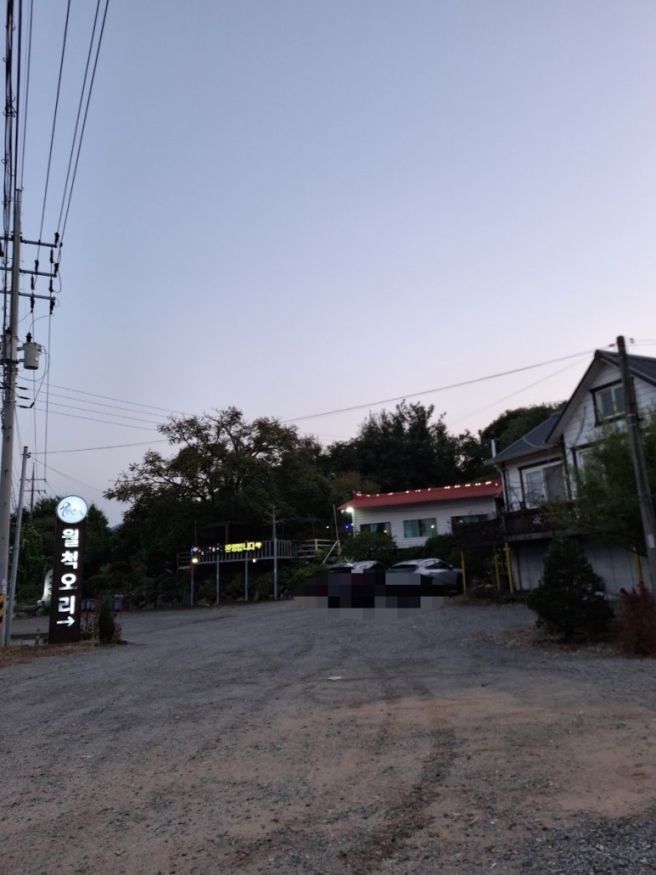 예산 출렁다리근처 내포맛집 오리전문점 월척오리주물럭 추천