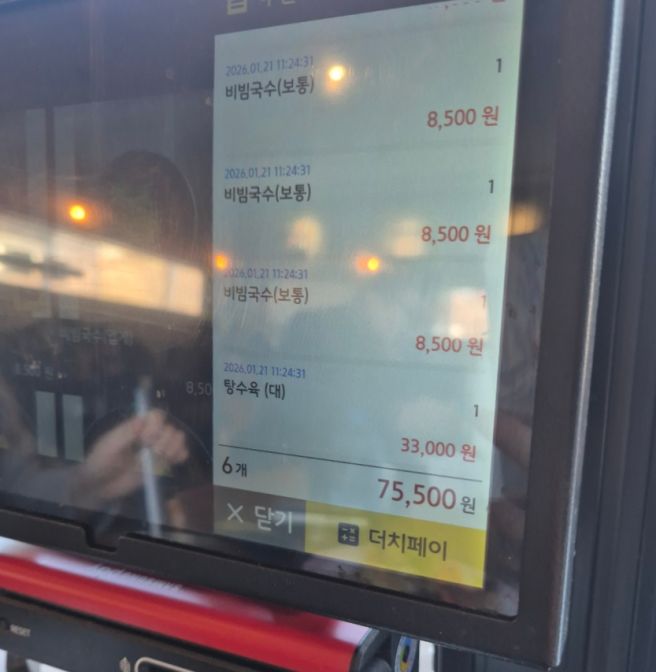 춘천 비빔국수 맛집 보문각 후기｜N번째 방문한 이유