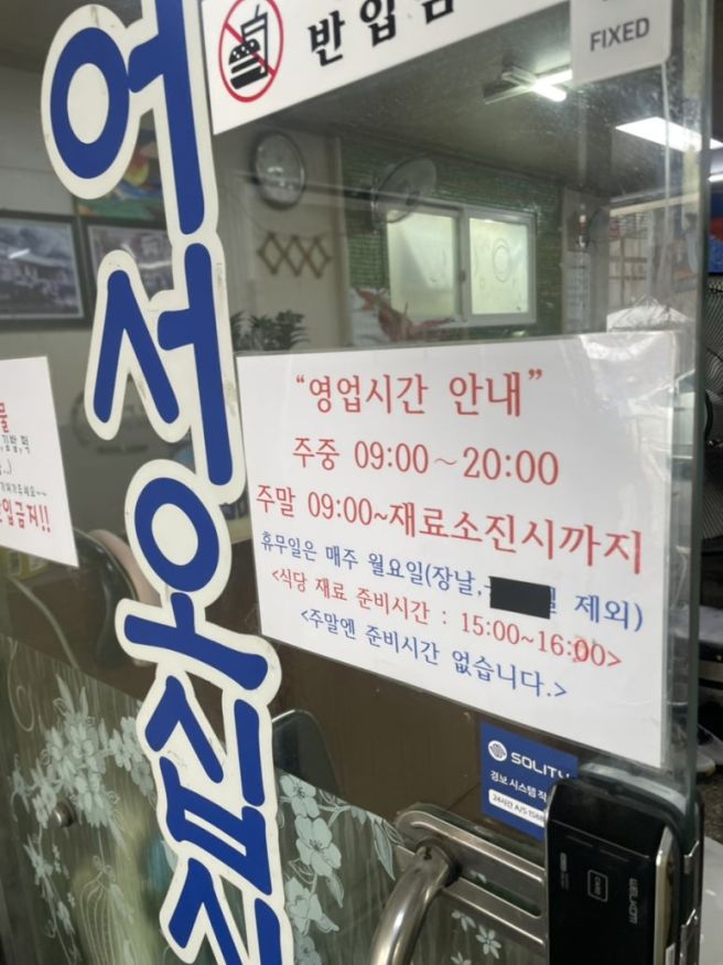 경산 하양 국밥 수육 맛집 남일식당