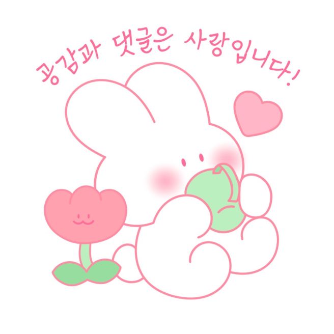 내장탕 러버 남친의 원픽, 2년 만에 다시 찾은 '함덕골목 본점' 솔직 후기