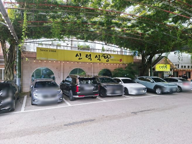 고창 모양성제 1박2일 팸투어 2일차, 고창의 맛과 멋을 찾아서(feat. 풍천장어 신덕식당)