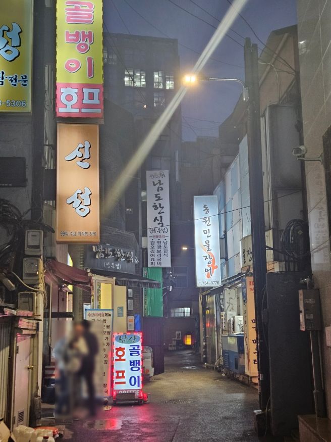 서울 시청 근처 맛집 정갈한 한정식 코스요리로 유명한 남도한식 정든님 고운님