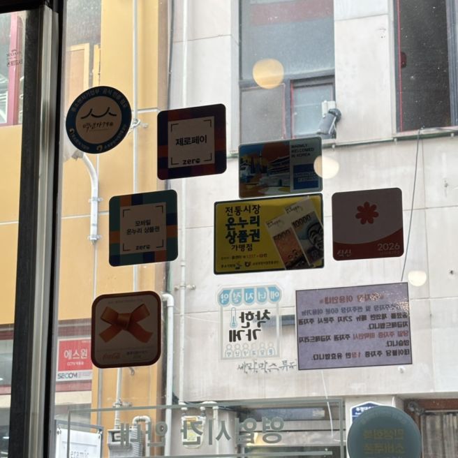 부평맛집 > 부평 중식맛집 복화루 | 부평 블루리본 맛집