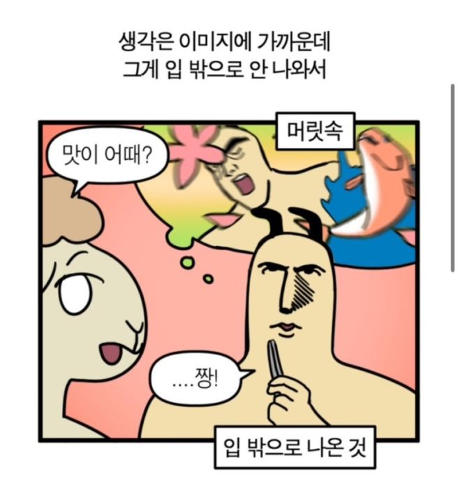 💗헬롱프로젝트38주 임신일기(feat. 태아 성장시키기, 맘마존 준비, 만삭일상부 일상)💗