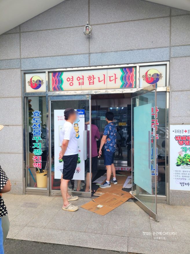 강원도 양양 맛집 범바우막국수, 42년 전통 리뷰많아서 직접가본 솔직후기