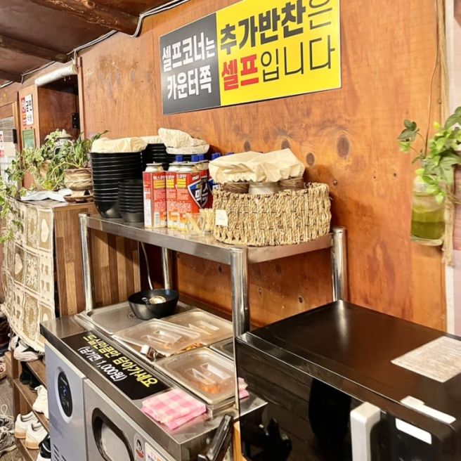 [내돈내산] 군위 팔공산 시골밥상 | 팔공산 맛집 | 순두부찌개