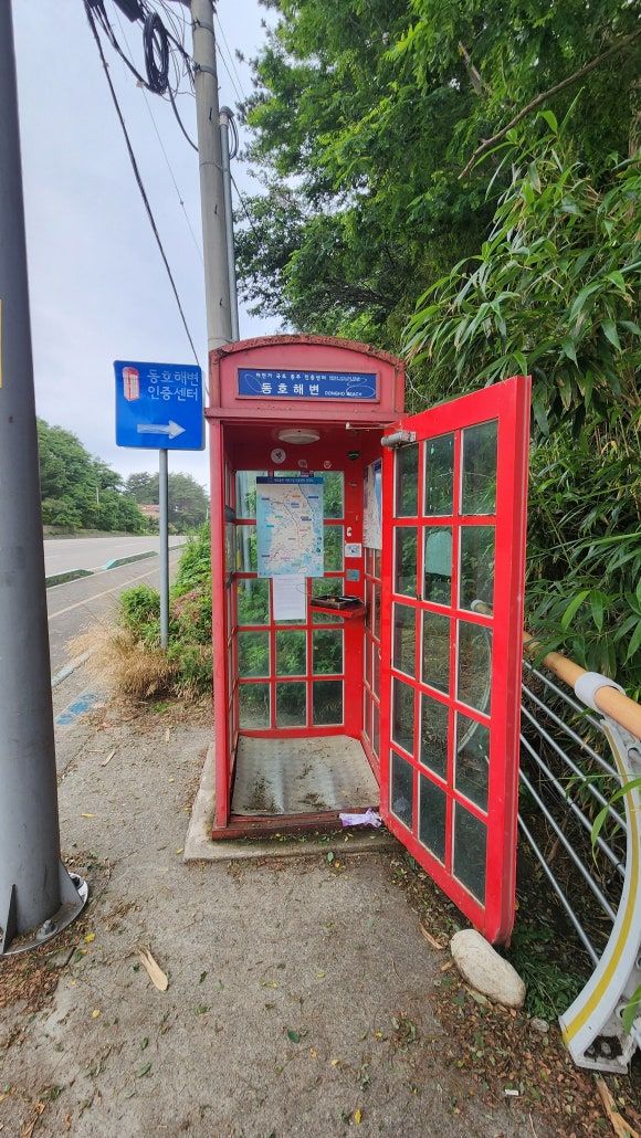 ♤동해안자전거길♤동호해변인증센터(강원)《약23km 지경공원까지 달려갑니다. ㅎㅎㅎ》_20260715