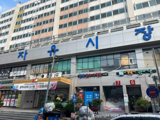 원주 시장내에서 먹는 두툼한 돈까스와 만두 - 원주 몽실통통, 원주김치만두