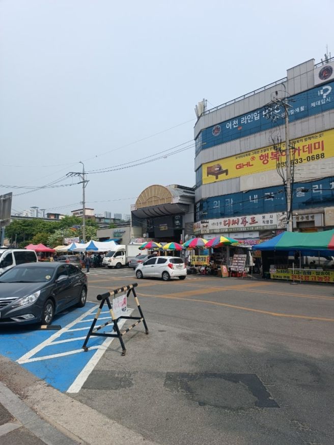 장흥회관 이천본점 버섯전골