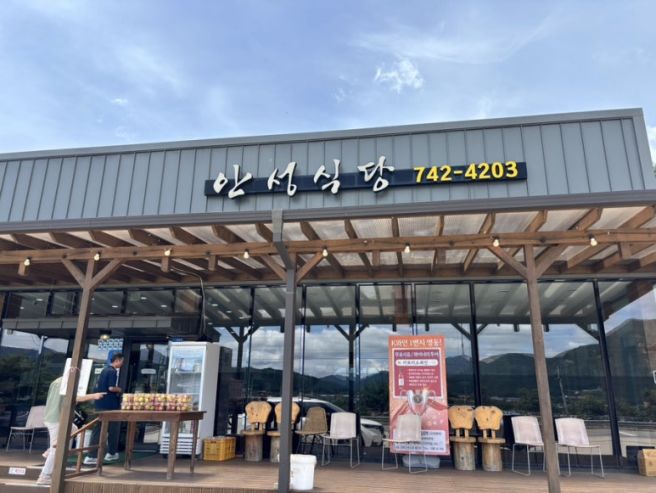 [영동] 충북 영동 가볼 만한 곳 월류봉 둘레길, 안성식당