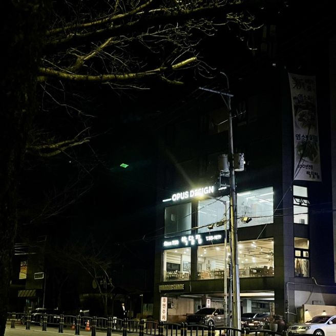 부산금정구맛집 부모님 보양식 몸보신 모임 회식 박달집 흑염소 3대째 GOAT 100년 전통 노포