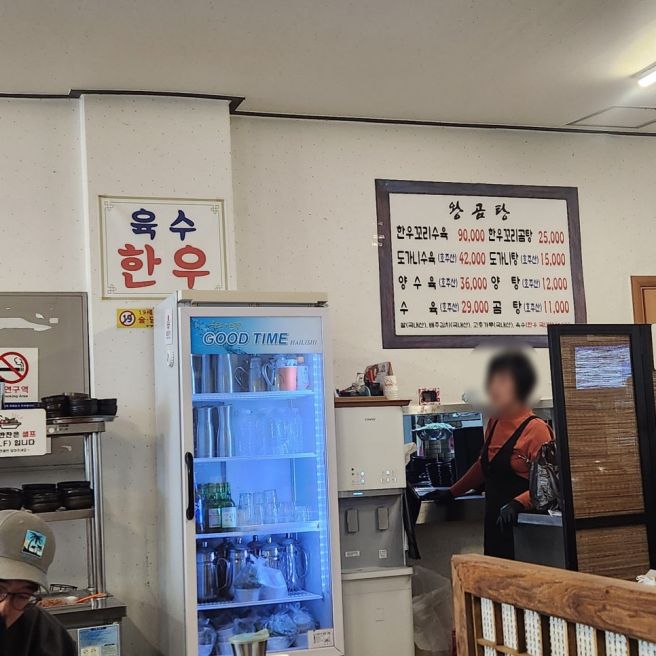 [내돈내산] 부여중앙시장 곰탕 맛집 '왕곰탕 식당' 솔직 후기