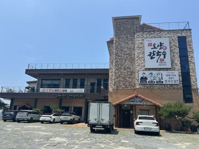 [충남/보령] 오양손칼국수 / 카페 얼리버드 내돈내산 솔직한 후기