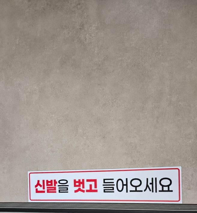 경산 하양 맛집 한식 백반정식 이화참순대