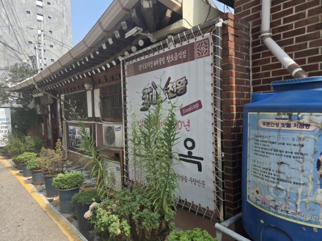 안성 안일옥 본점 100년 전통 설렁탕 맛집 직접 다녀온 후기