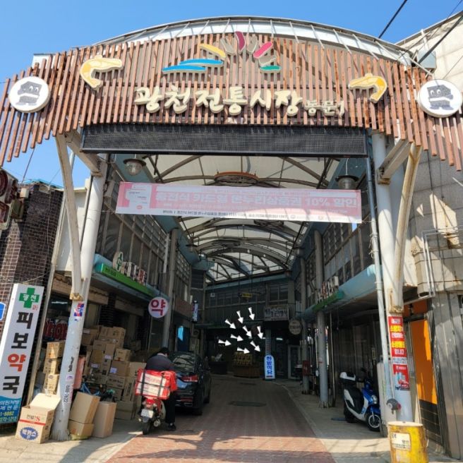 홍성 광천 맛집 한밭식당, 이 불고기 먹으면 다른 데 못갑니다
