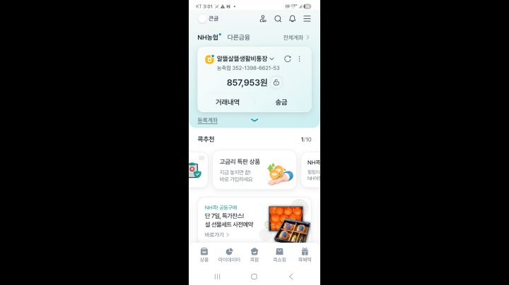 지성 박해강 캐릭터
